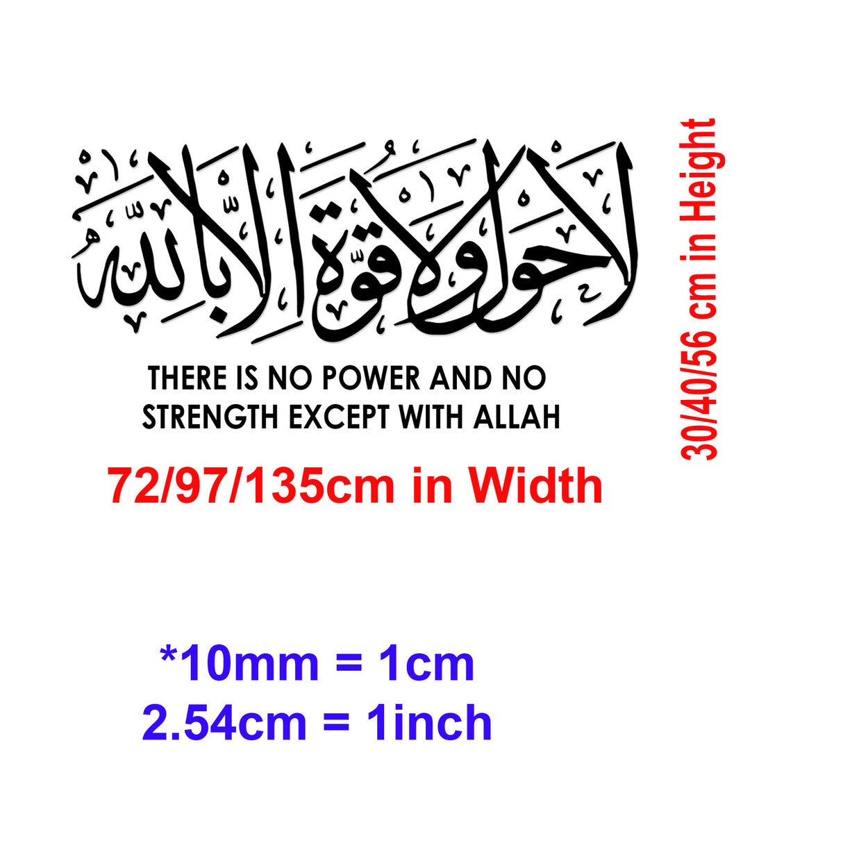 La Hawla wala Quwwata with English Meaning Islamic wall Art