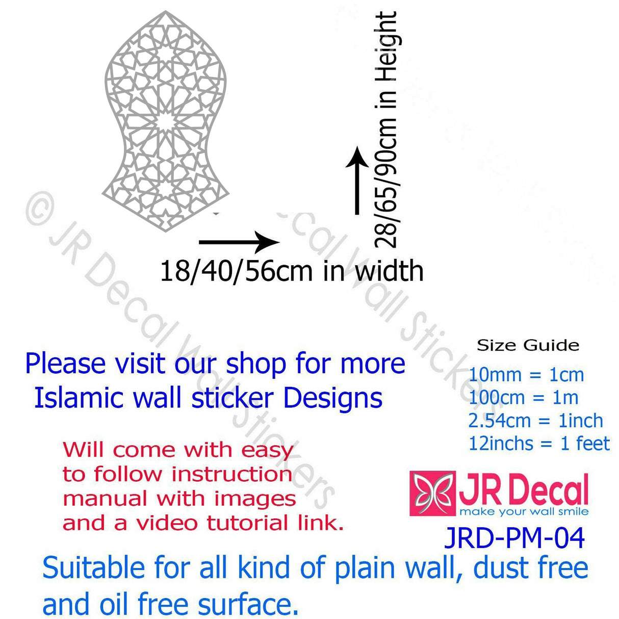 Muhammad (PBUH) Nalayn Mubarak Islamic Wall Art
