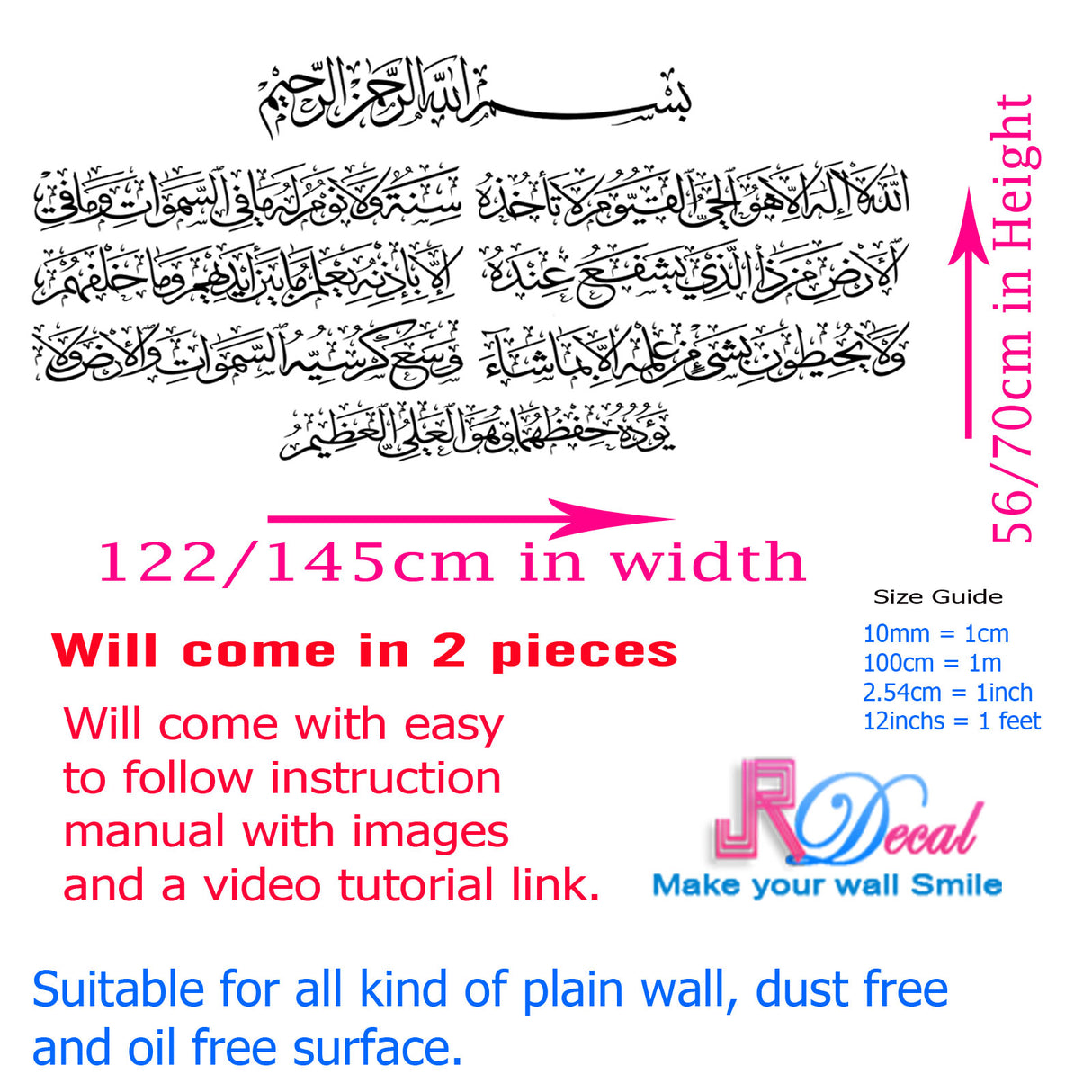 Ayatul Kursi Islamic Wall Stickers Vinyl Decal Mosque Decor