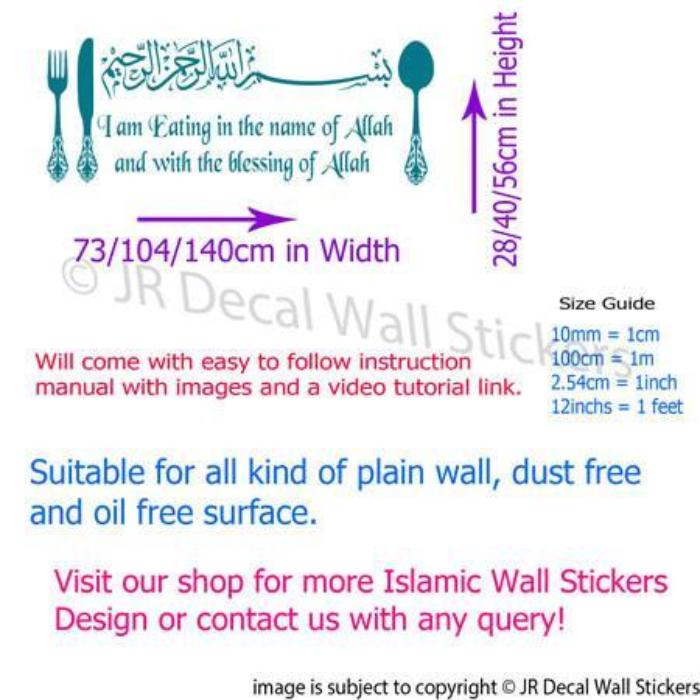 the name of Allah Bismillah