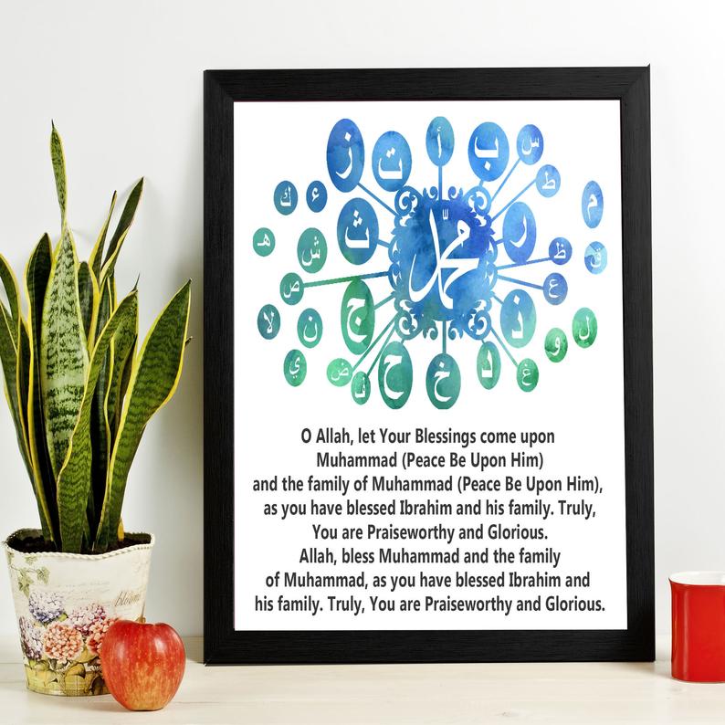Muhammad (PBUH) Durood Sharif printed Picture Frame