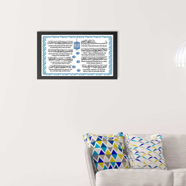 Ayatul Kursi Frame wall art with English translation