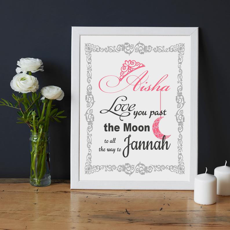 Muslim Girls Name Customized Picture Frame