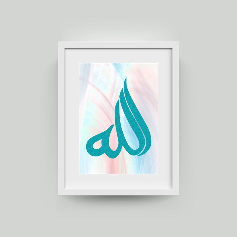 Allah (SWT) name Islamic Frame for wall art