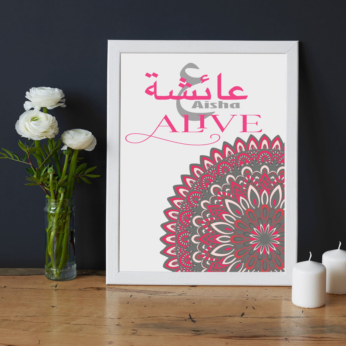 Muslim Girl Personalized name Picture Frame