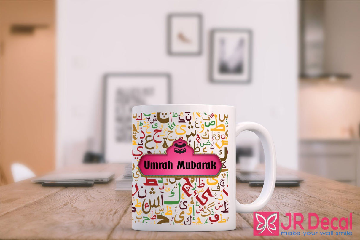 Umrah Mubarak Printed Islamic Gift Mug