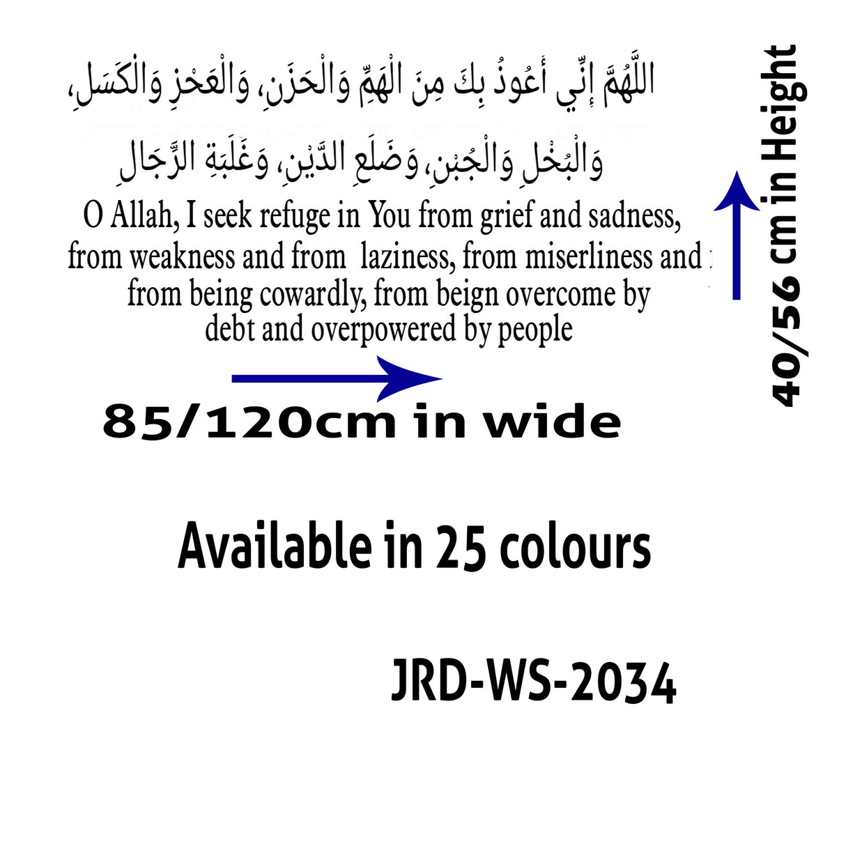 "O Allah, I Seek Refuge" Dua Islamic Wall Art