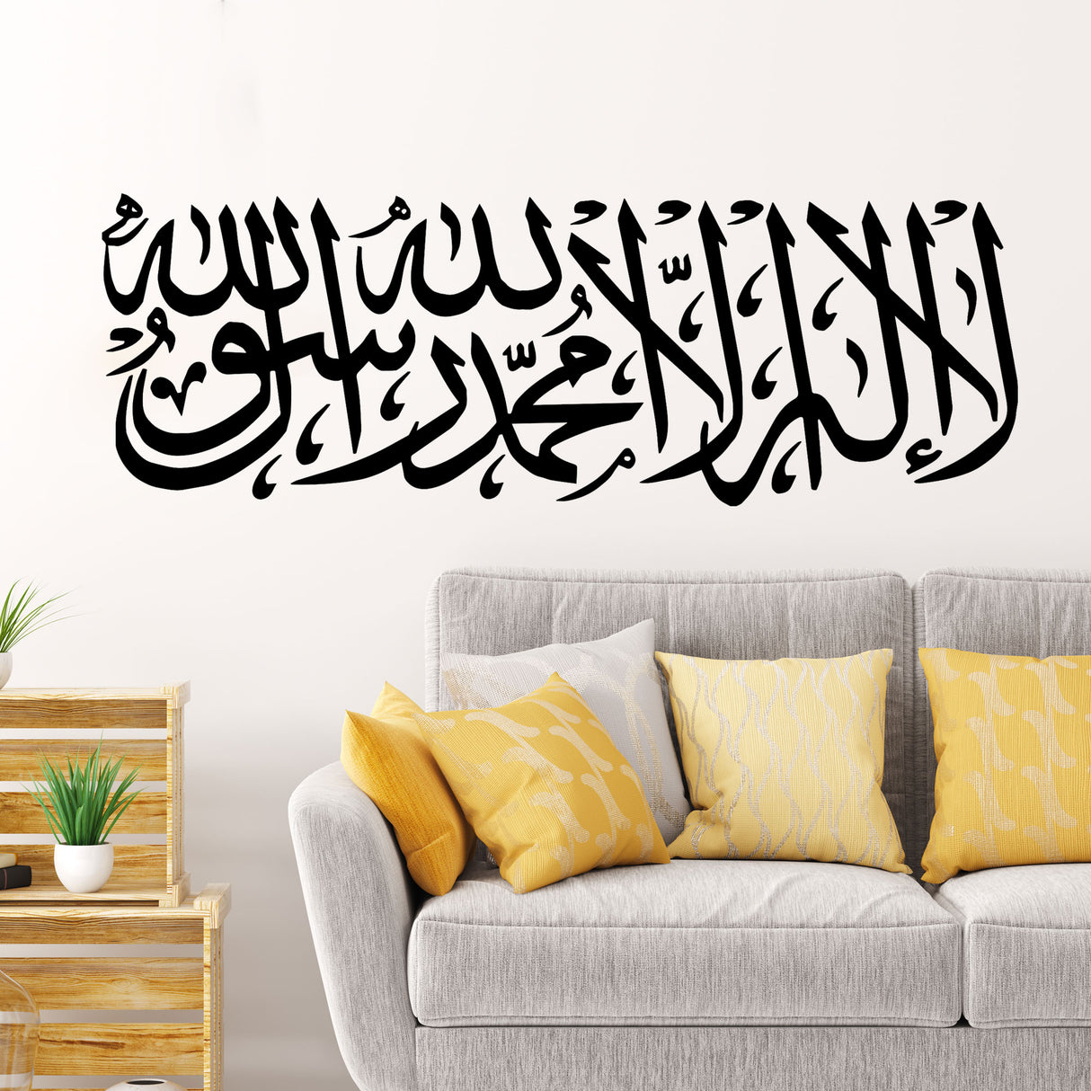 Mini Shahada Kalima Islamic wall art Stickers for door