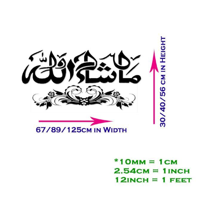 MashaAllah Islamic Calligraphy Wall Art