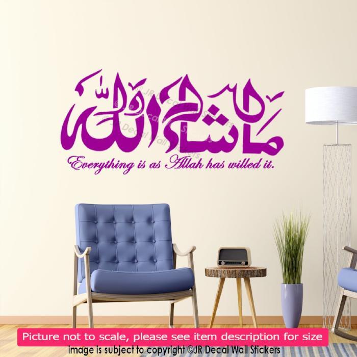 MashaAllah Islamic Wall Art Stickers