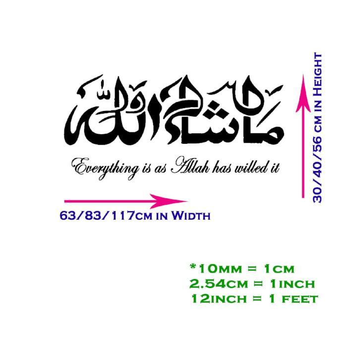 Islamic Wall Art Stickers