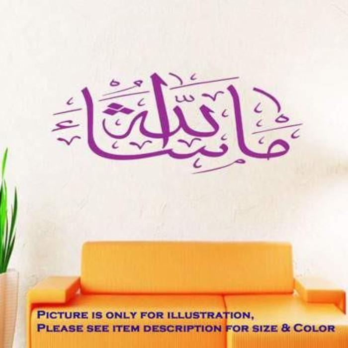MashaAllah in Arabic printed Islamic Wall Art