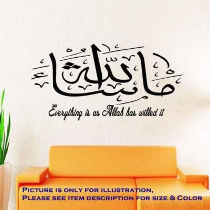 MashaAllah Wall Art Decals