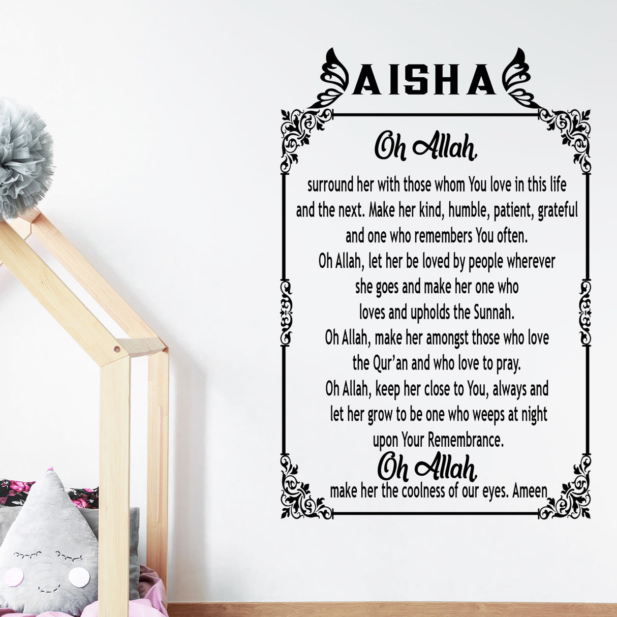 Muslim Girl Personalised name Dua quote wall art black