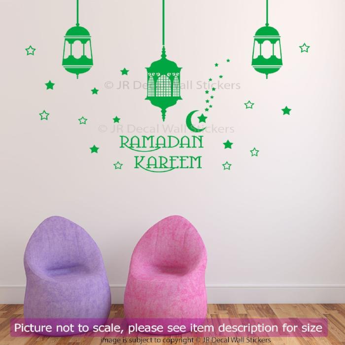 Ramadan Kareem Allah Islamic Wall Sticker