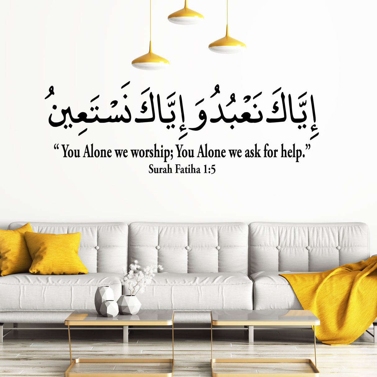 Surah Fatiha Islamic wall art
