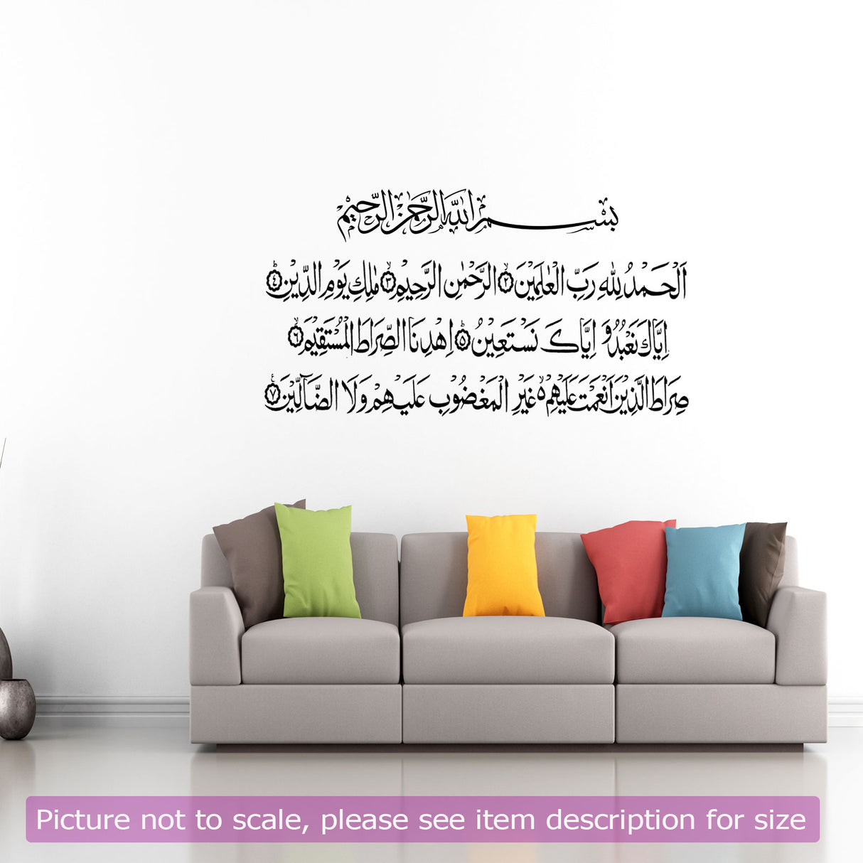 Surah AL-Fatiha printed Islamic Wall Sticker