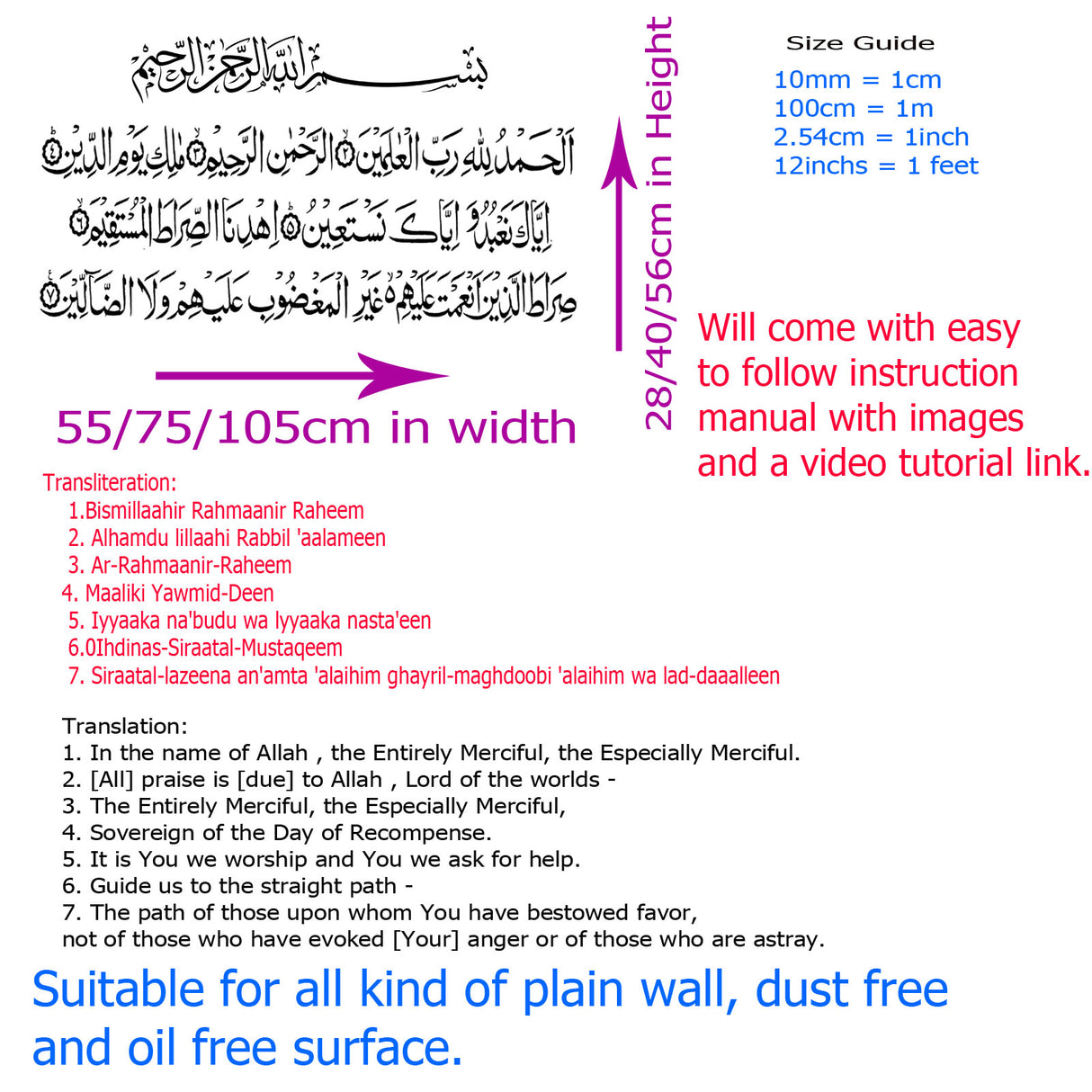 Surah AL-Fatiha printed Islamic Wall Sticker