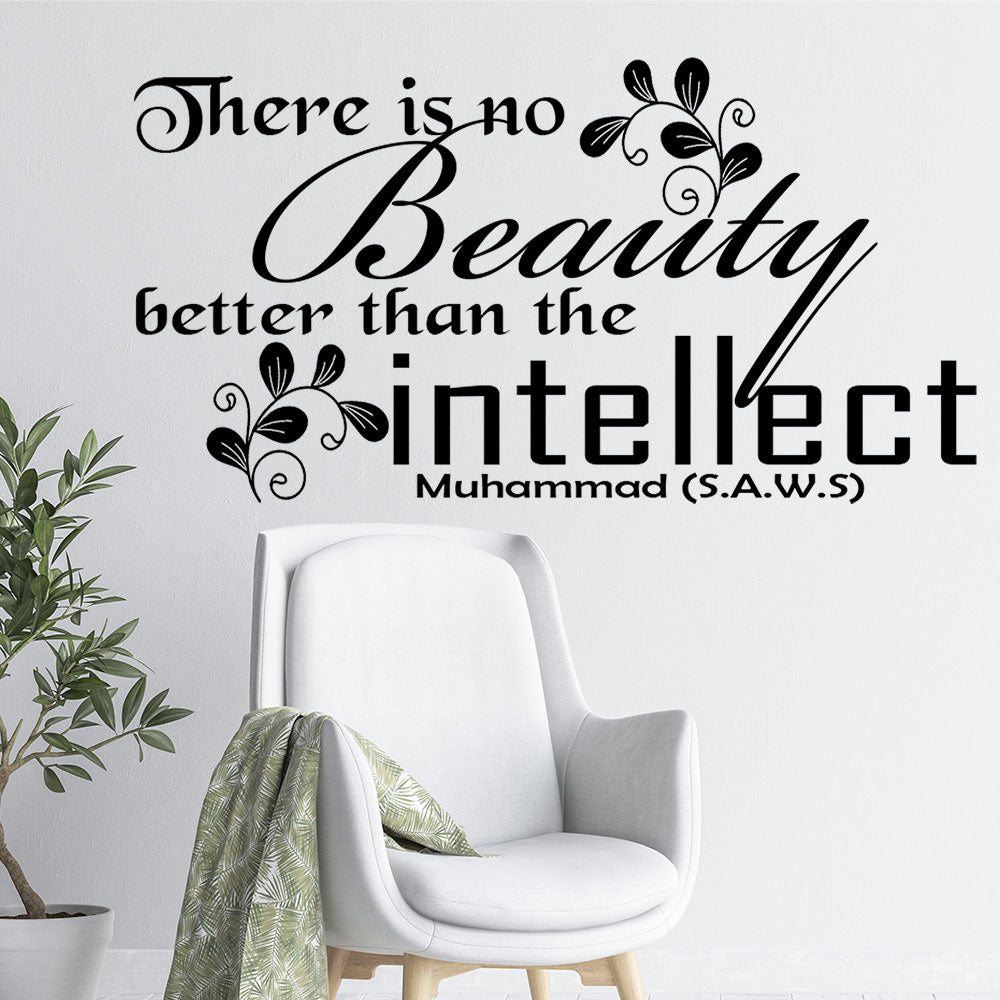 "Beauty" Muhammad (PBUH) Inspirational wall decal