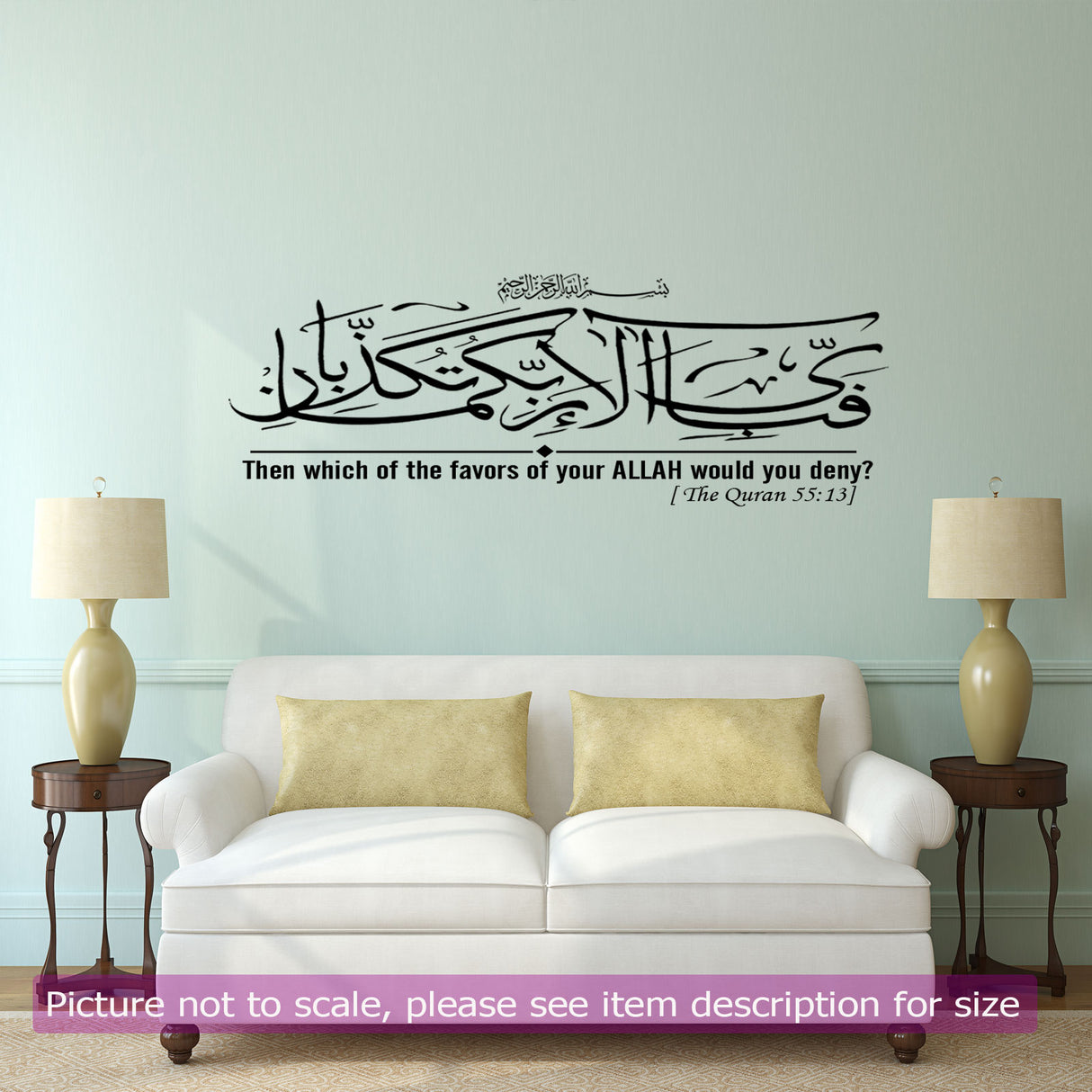 Surah Rahman Ayat with English Islamic Wall Art