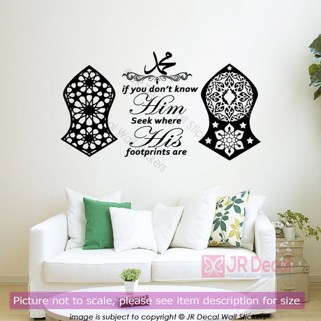 Muhammad (PBUH) Islamic Wall Art