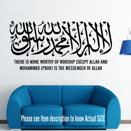 Shahada Islamic Wall Art