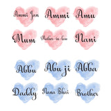 Personalised Eid Mubarak Gift Mug for Abu, Ammi | Islamic Eid Gift for Father and Mother coffee Mugs, Custom name Eid Gift for parents