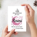 Mothers, sisters, brothers, Grandparents, Eid greeting cards with children's names
