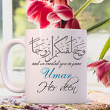Personalised Nikkah Gift Set for Muslim couples – custom 'Half Her Deen' name mugs. Perfect Islamic wedding gift or Nikkah present to celebrate love and faith.