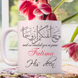  custom 'Half Her Deen' name mugs. Perfect Islamic wedding gift or Nikkah present to celebrate love and faith.