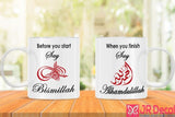 "Bismillah and Alhamdulillah" Islamic Novelty Mug