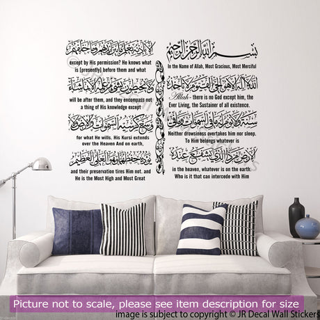 Ayatul Kursi with English meaning Islamic Wall Decal