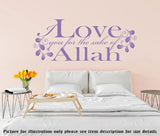 "I Love you" Romantic quote wall art for Muslim Couple