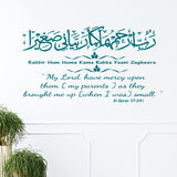 "Mercy Upon Them" Dua for Parents Islamic Wall Art