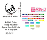 Islamic Moon wall art sticker