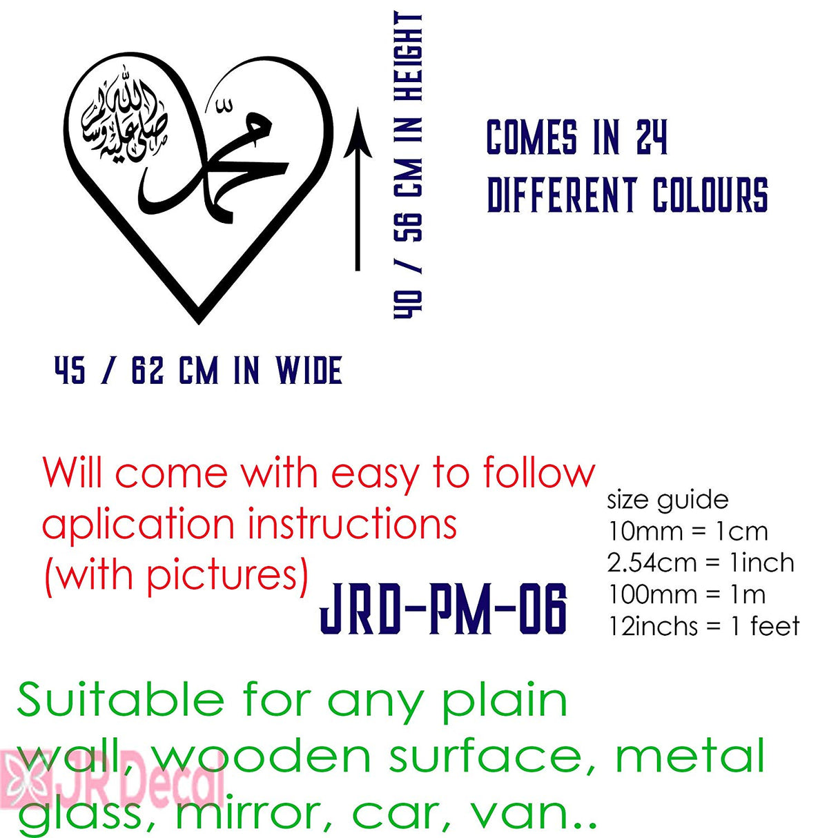 Muhammad (PBUH) name Heart shape Islamic Wall Art