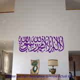 Shahada Kalima Islamic Calligraphy wall art