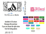 Allah Islamic Wall Removable Stickers 