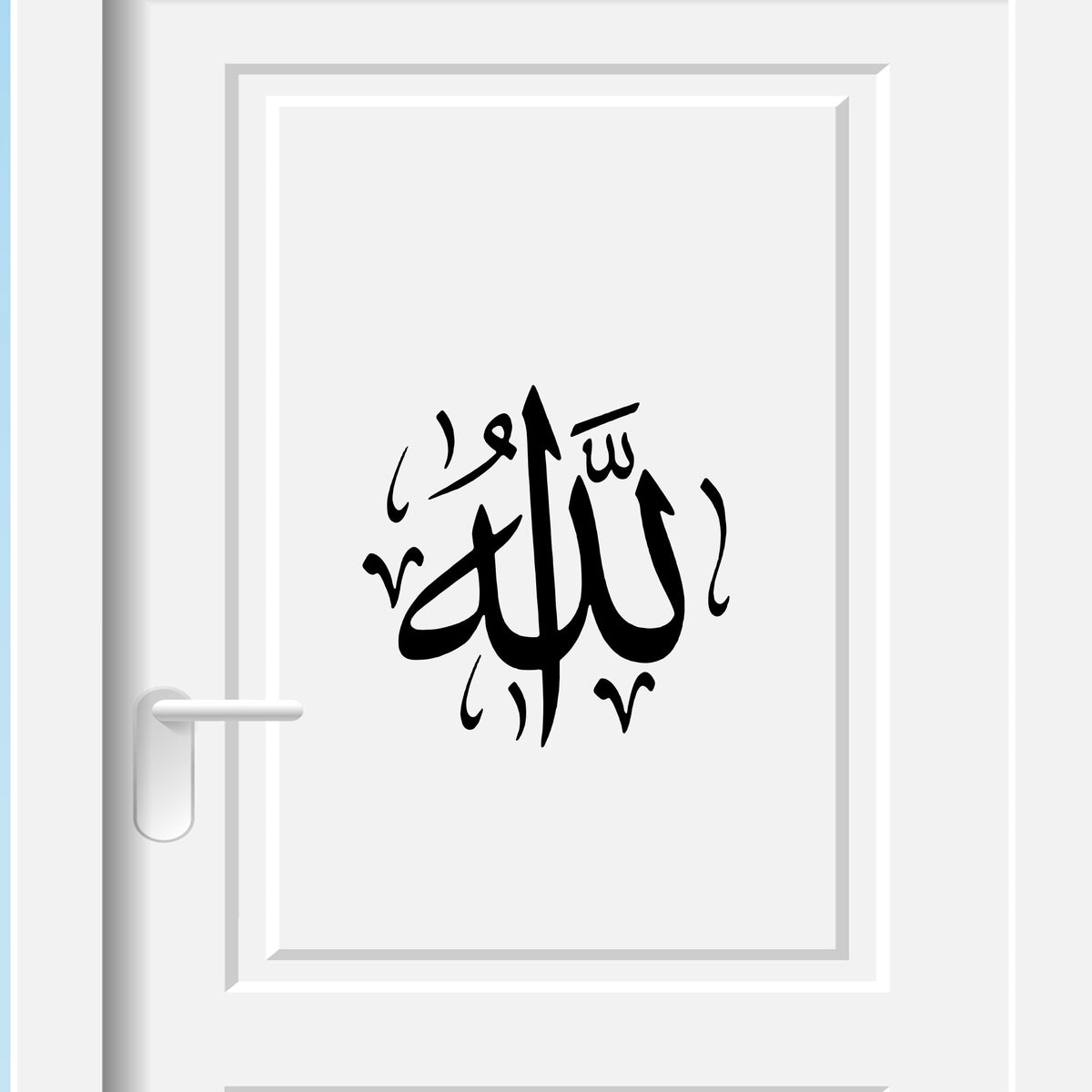 Allah Name Art - Car Window Sticker – JR Decal Wall Stickers