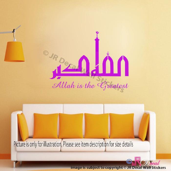 ALLAHU AKBAR Islamic Wall Art