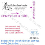 Bismillahirrahmanirrahim Wall Art Sticker