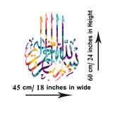 Bismillah Calligraphy wall art stickers Islamic removable home décor