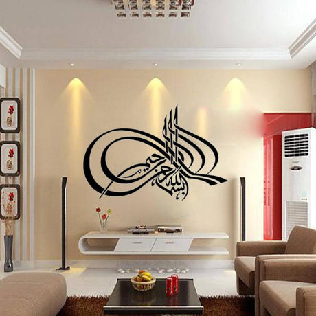 Bismillah Islamic Wall Art Stickers 