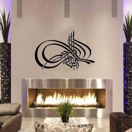 Bismillah (Tughra) Islamic Wall Art Stickers