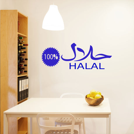 100% Halal Islamic Shop Window sign