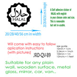 Halal Shop window sticker
