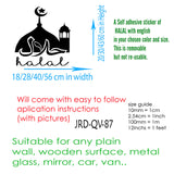 Mosque shape Halal Shop Sign sticker