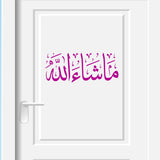 Mashallah calligraphy wall stickers purple