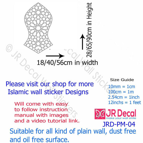 Muhammad (PBUH) Nalayn Mubarak Islamic Wall Art