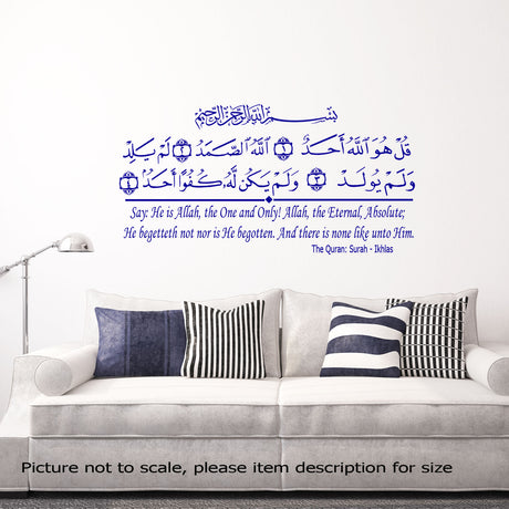 'Surah AL Ikhlas' with English meaning Islamic wall Art